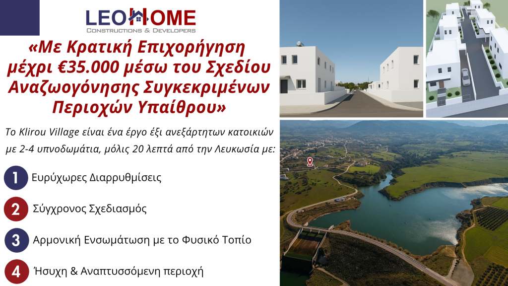 3-Bedroom House in Malounta